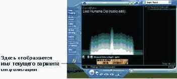  Windows Media Player