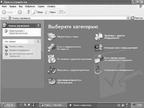       Windows XP Professional