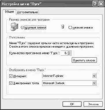     (Start)