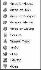     (Start)