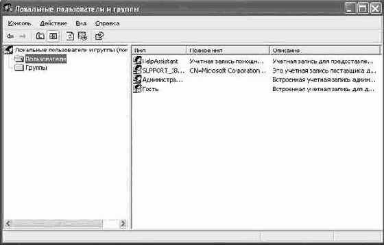       Windows XP Professional