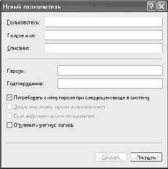       Windows XP Professional