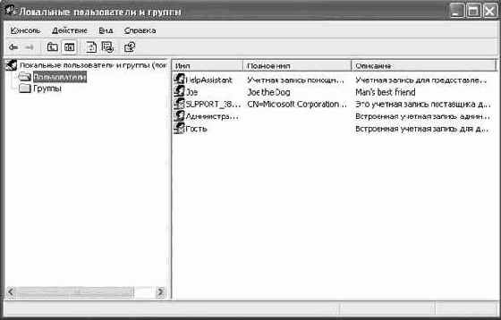       Windows XP Professional