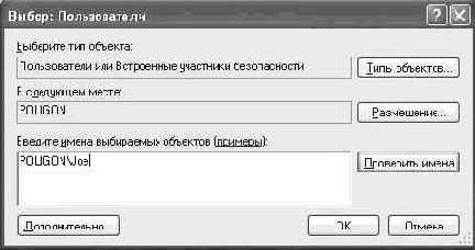       Windows XP Professional