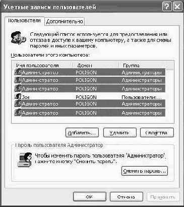       Windows XP Professional