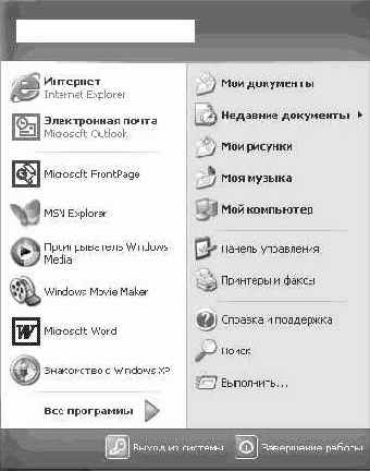     Windows XP